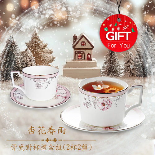 款式圖-杏花春雨