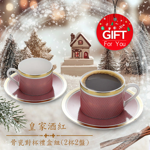 款式圖-皇家酒紅