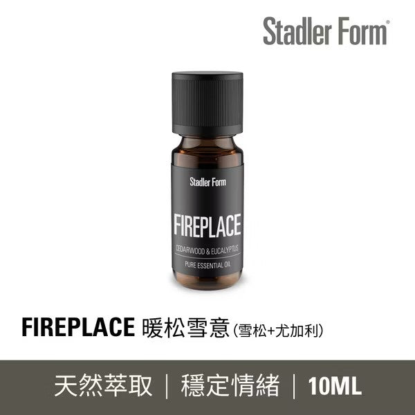 【Stadler Form】Fireplace雪松尤加利複方精油10ml