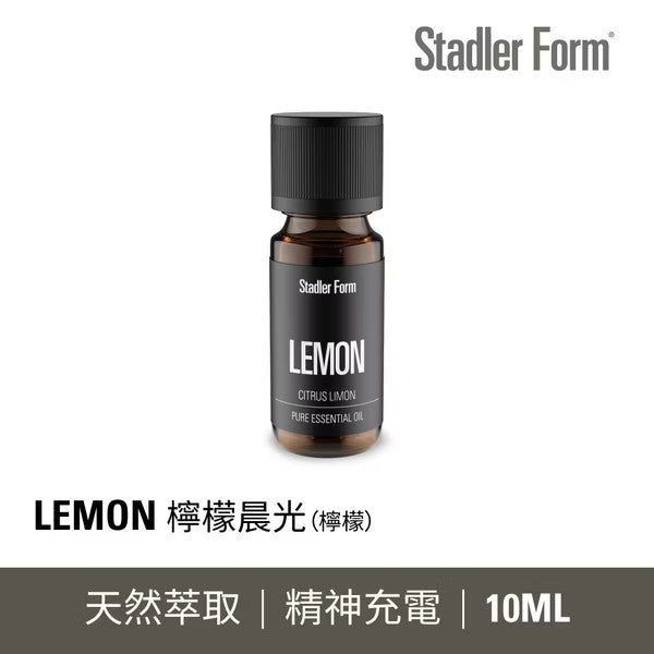【Stadler Form】Lemon 檸檬精油10ml