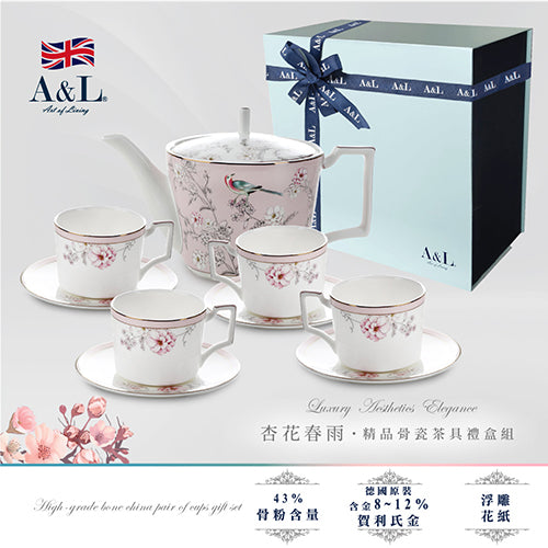 英國 A&L 杏花春雨 骨瓷咖啡對杯禮盒組-1壺4杯4碟