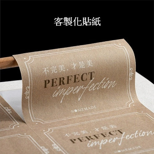客製化貼紙