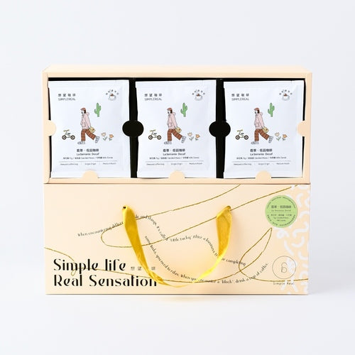 Simple Real 翡翠.低因咖啡浸泡禮盒 中焙 無花果、糖葫蘆、牛奶糖風味 30入