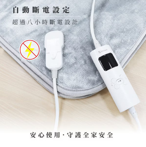 AZOMA EB-135 雙人溫控電熱毯