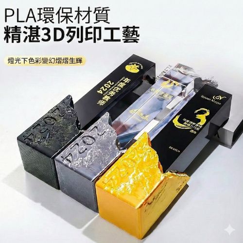 創意彩印水晶獎座