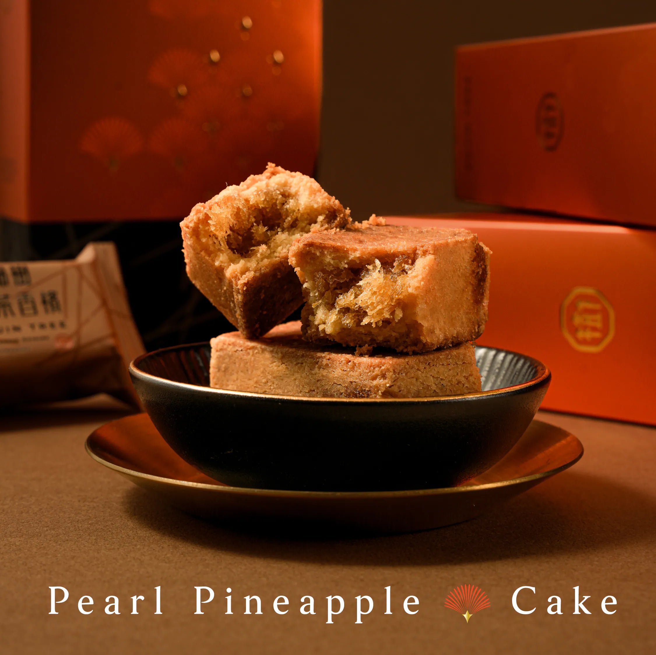 富錦樹台菜香檳|珍珠糖鳳梨酥禮盒 每盒6入