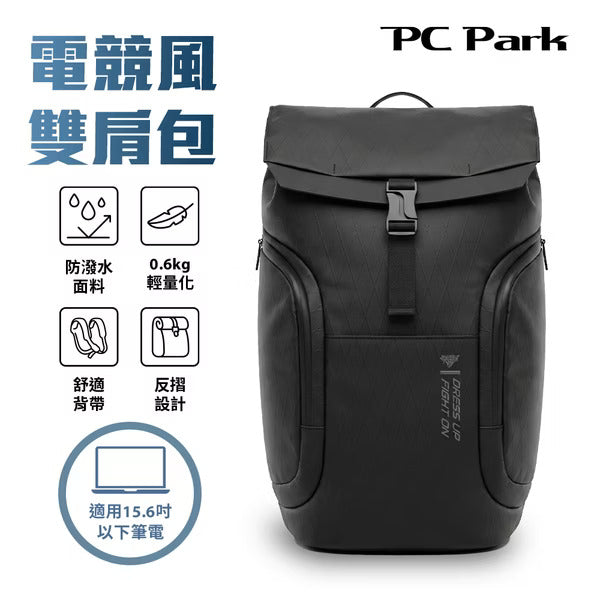 PC Park 15.6" XPB-01 電競風雙肩包/黑