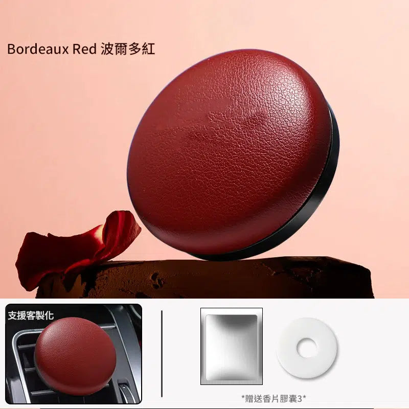 【客製化】質感皮革車用出風口香氛夾