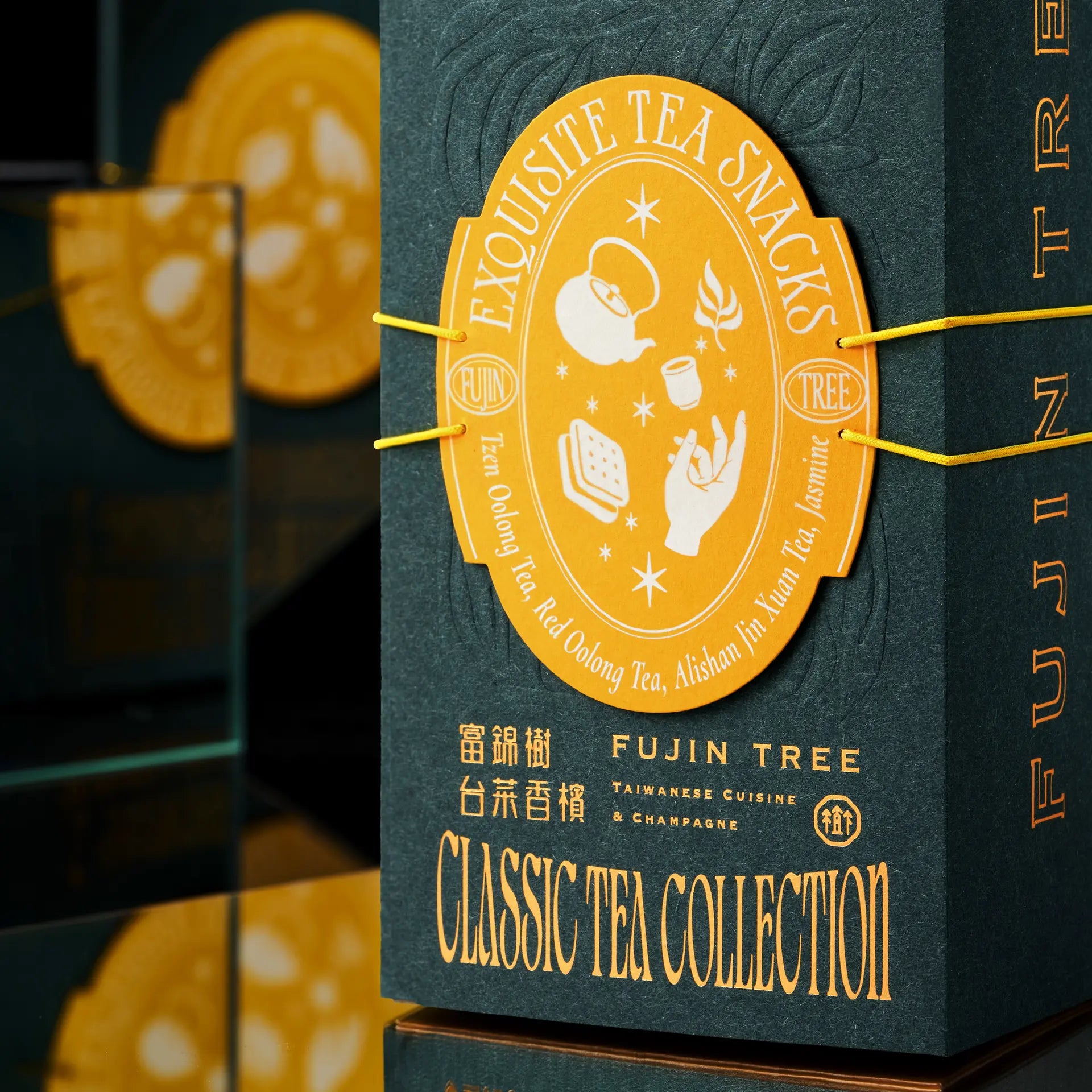 富錦樹|午後茶點禮盒