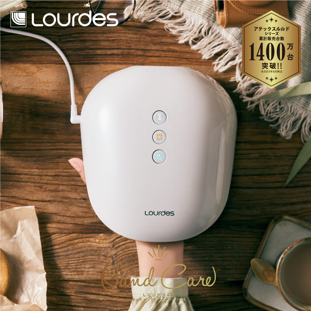 Lourdes 煥采溫熱手部按摩器(可站立款) AX-HPL1806