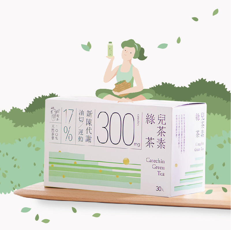 發現茶 Teascovery 【得獎機能茶組|30秒冷泡茶】兒茶素青茶30入+兒茶素綠茶30入+又一春青茶20入+now瓶(共80包)