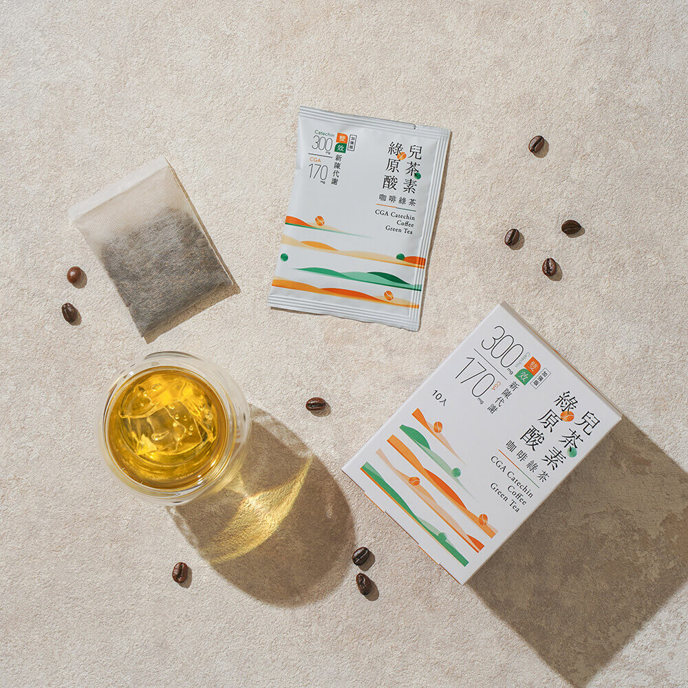 【三效窈窕3盒組|30秒冷泡茶】兒茶素青茶30入+兒茶素綠茶30入+綠原酸兒茶素咖啡綠茶 15入