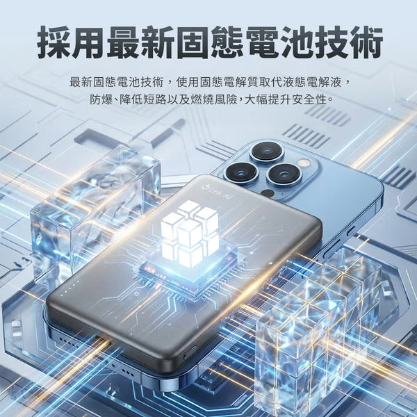 Link All PHP-153SP 15W 10000mAh 二合一固態行動電源-鐵灰