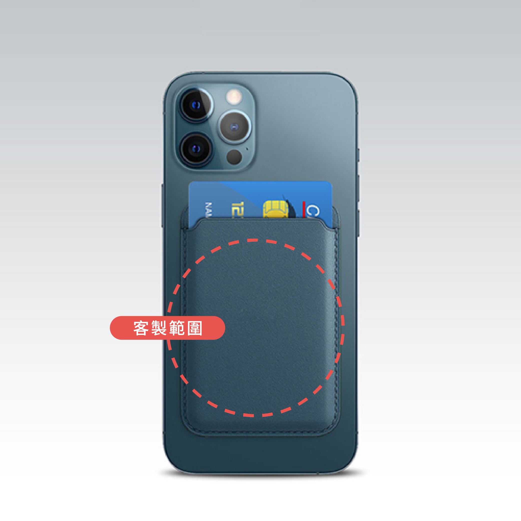 Magsafe 磁吸PU皮革卡包