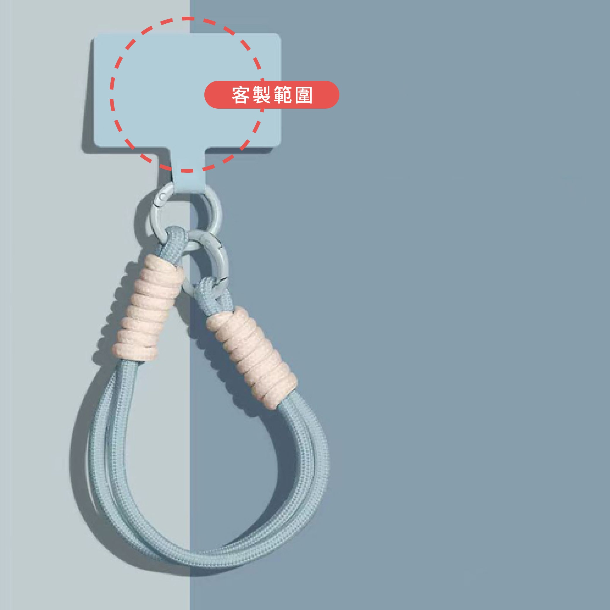 撞色防丟手腕手機掛繩