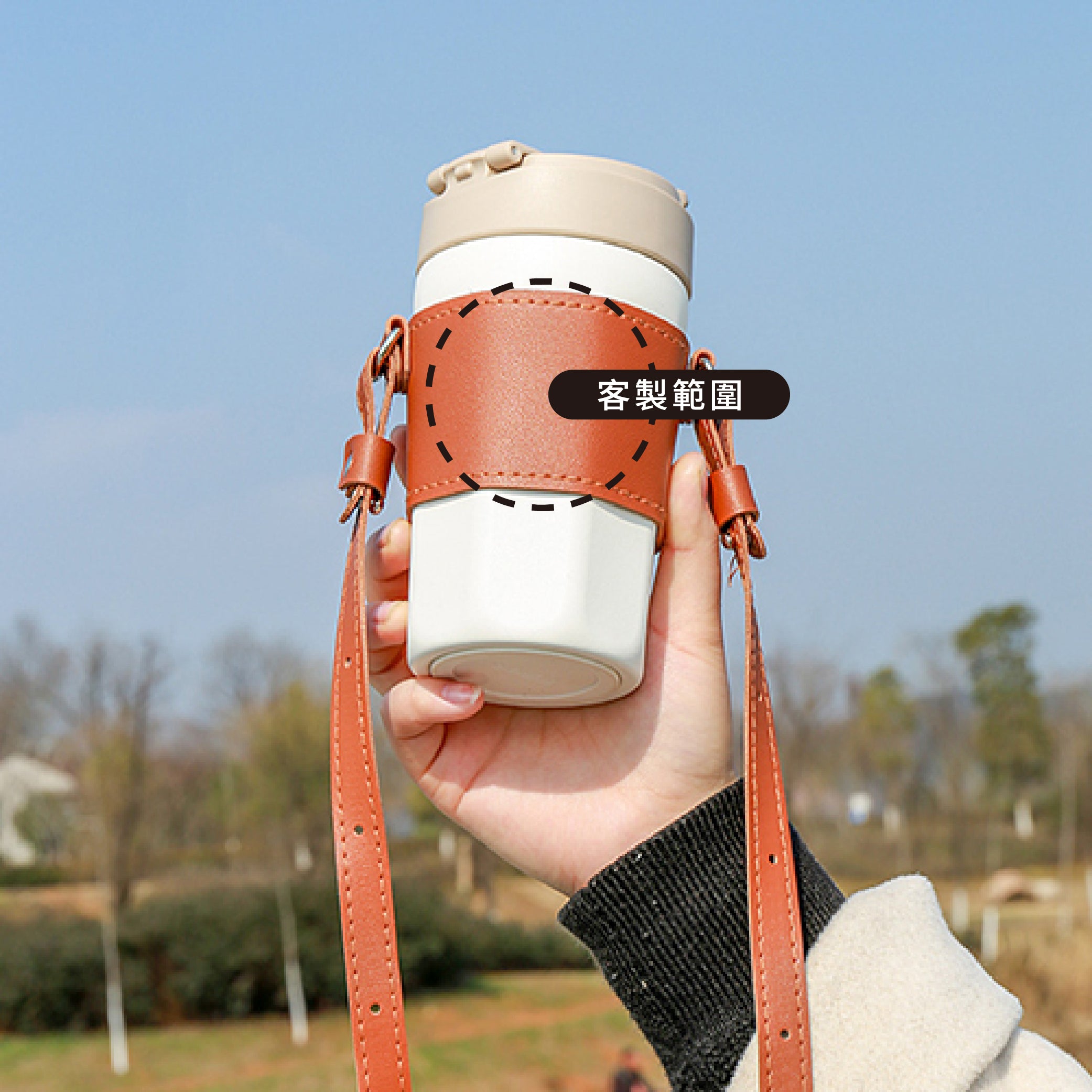 PU皮革斜背飲料杯套