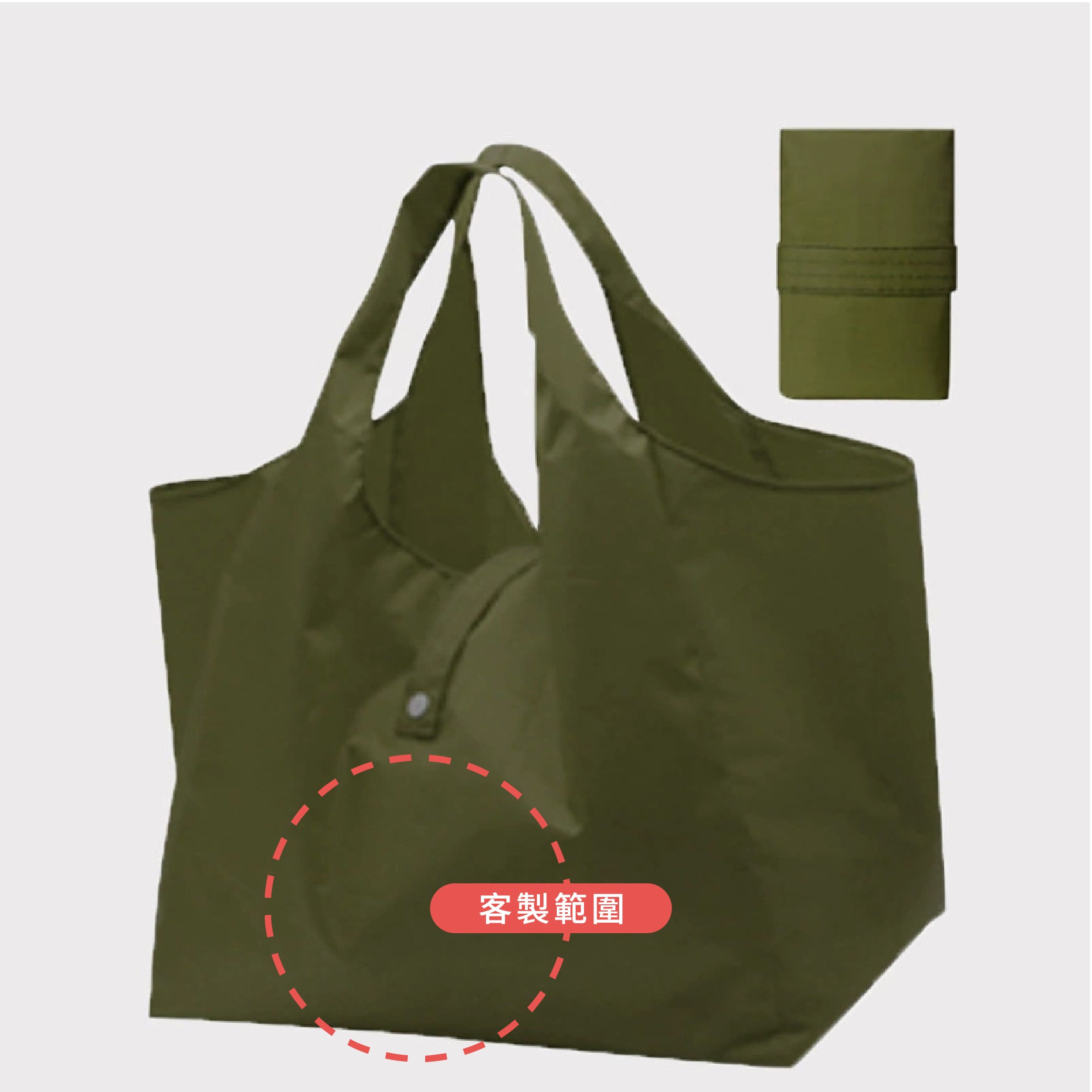 防水摺疊環保購物袋