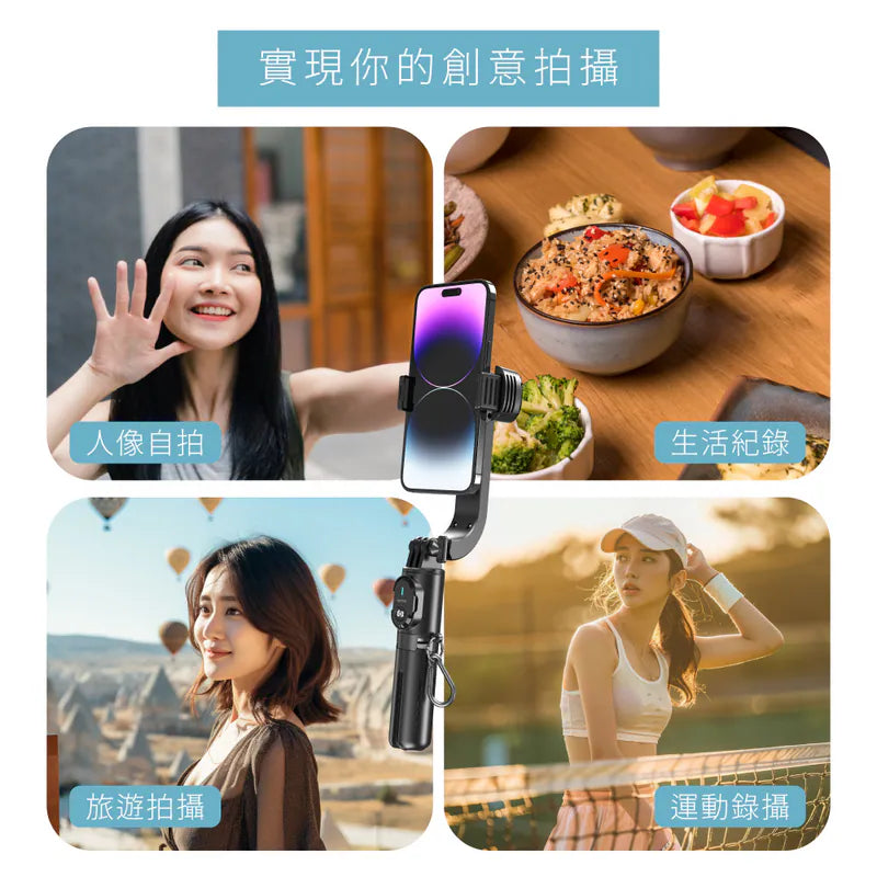 Kinyo 360°單軸自拍穩定器(BSF-710)