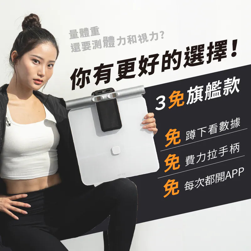 Kinyo ITO八電極彩色螢幕家用藍牙體脂計(DS-7370)