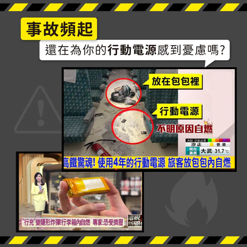 kinyo 超防爆 全固態‧磁吸薄型行動電源 (KPB-2321)