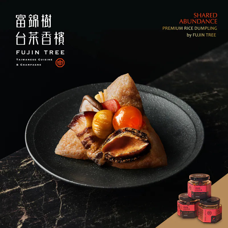 富錦樹台菜香檳 星級珍鮑干貝粽禮盒/三盒免運組