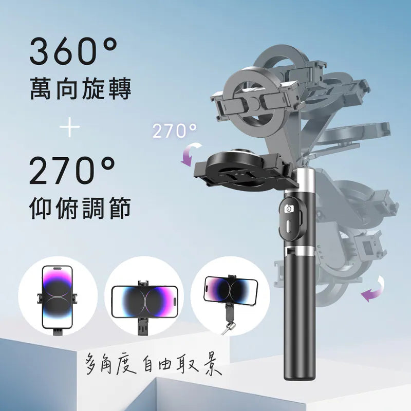 Kinyo 磁吸伸縮藍牙自拍桿(BSF-6080)