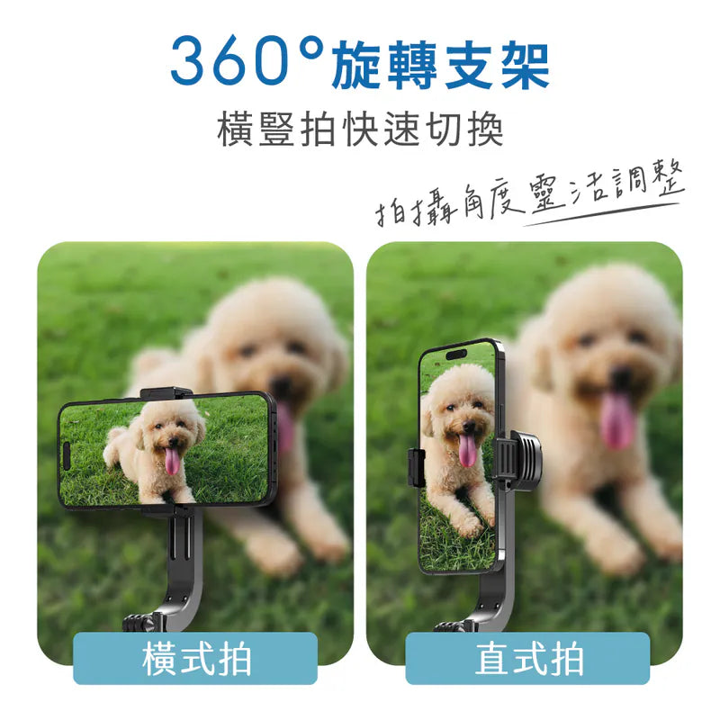 Kinyo 360°單軸自拍穩定器(BSF-710)