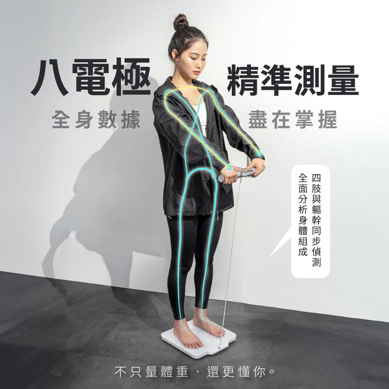 Kinyo ITO八電極彩色螢幕家用藍牙體脂計(DS-7370)