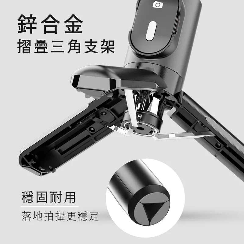 Kinyo 磁吸伸縮藍牙自拍桿(BSF-6080)