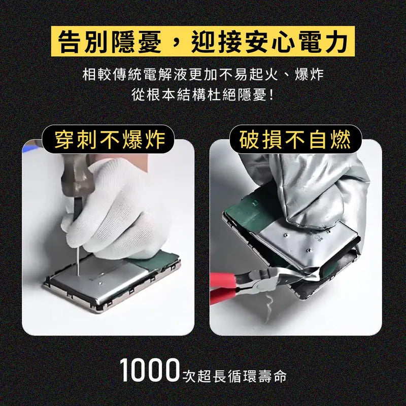 kinyo 超防爆 全固態‧磁吸薄型行動電源 (KPB-2321)