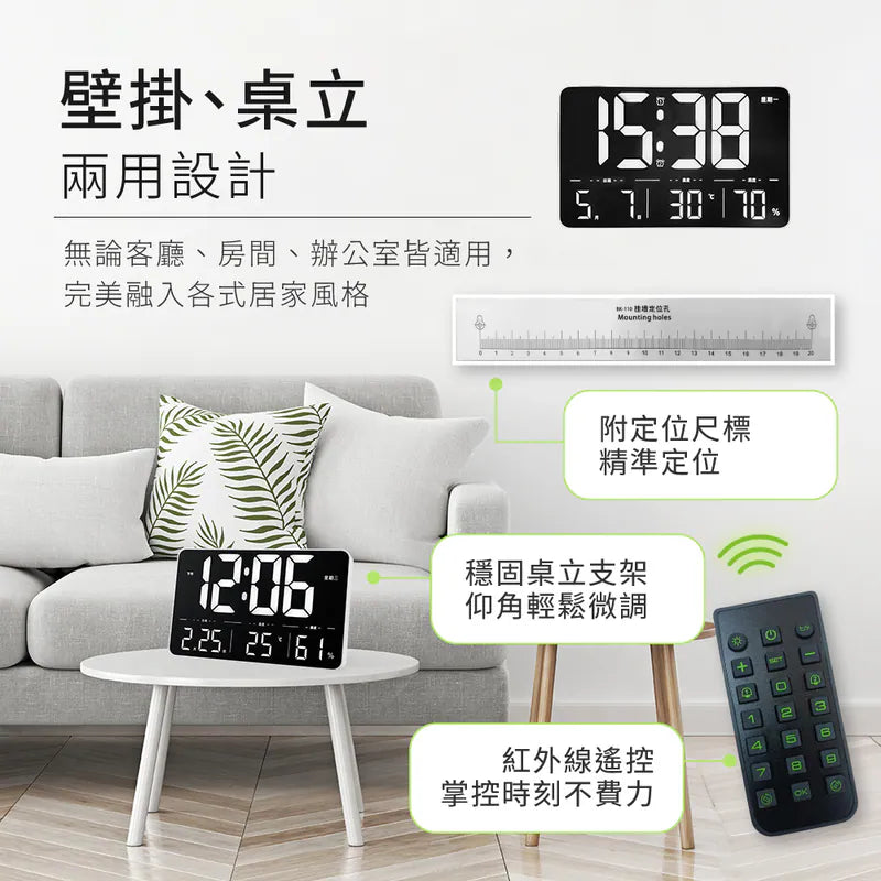 kinyo LED萬年曆遙控電子鐘(TD-3031)