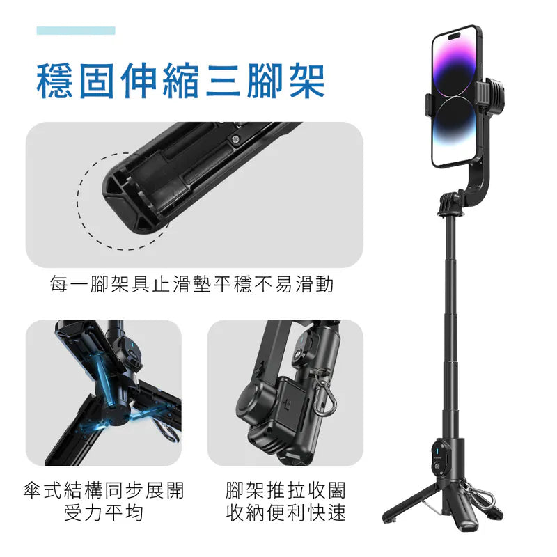 Kinyo 360°單軸自拍穩定器(BSF-710)