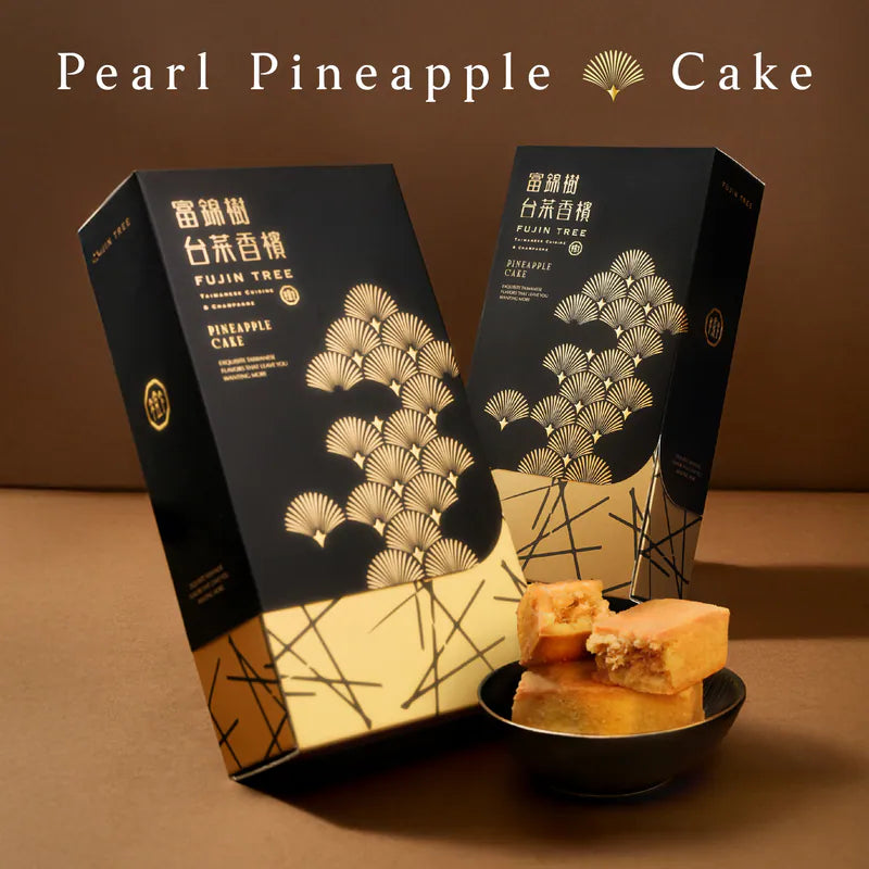 富錦樹台菜香檳|珍珠糖鳳梨酥禮盒 每盒6入
