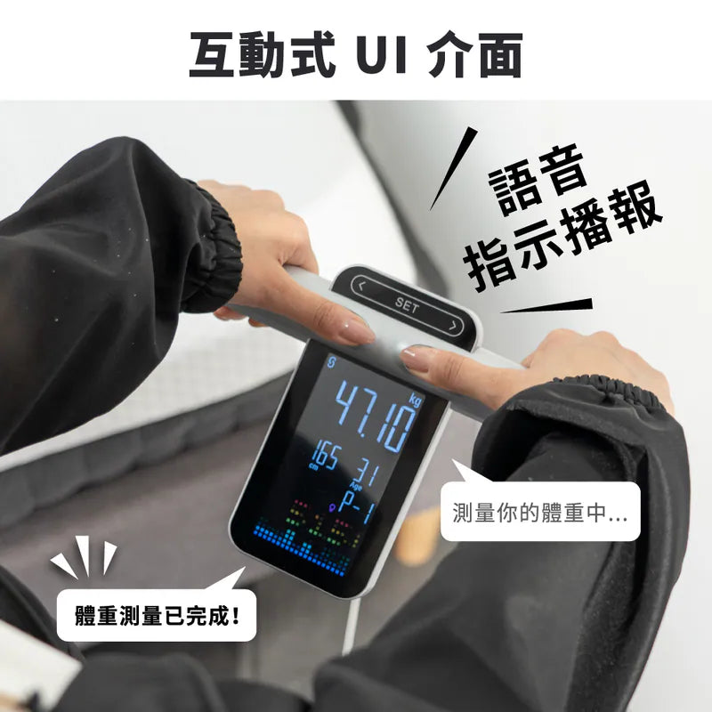 Kinyo ITO八電極彩色螢幕家用藍牙體脂計(DS-7370)