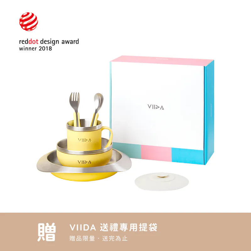 VIIDA Soufflé 抗菌不鏽鋼餐具旗艦組