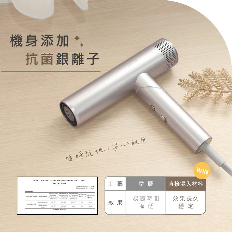 kinyo 全球電壓無刷吹風機 (MKH-1000)