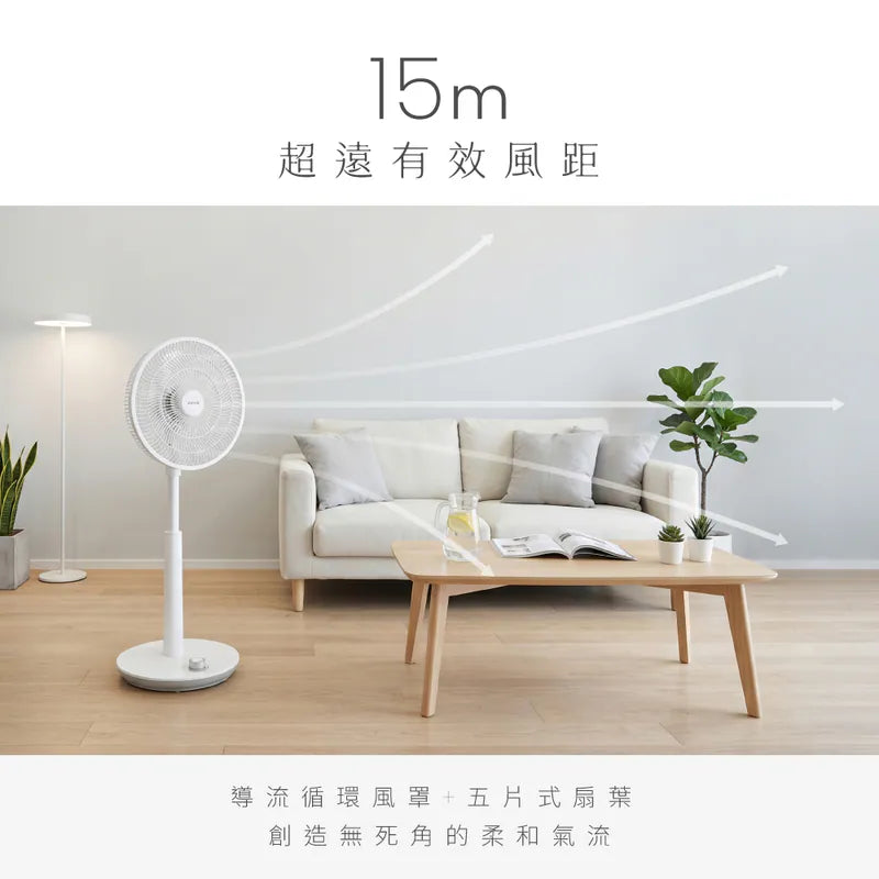 kinyo 12吋DC馬達伸降可無線充電風扇 4000mAh (CF-1209)