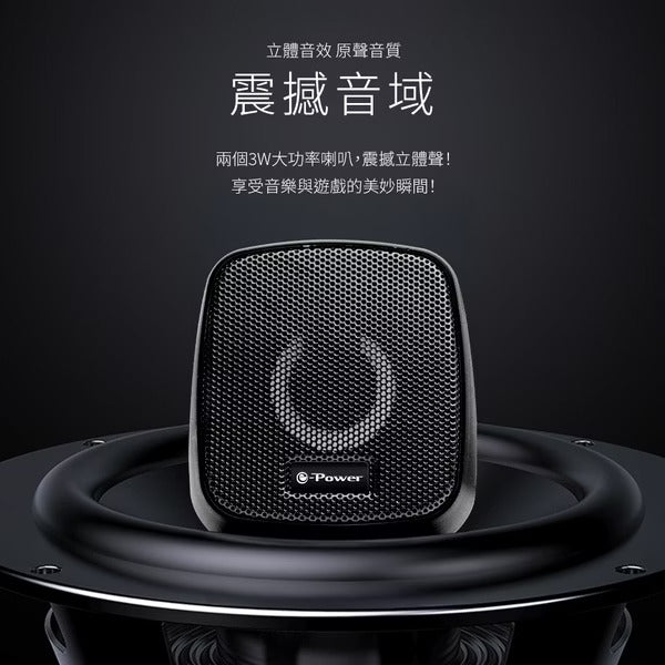 e-Power A101 二件式迷你USB喇叭 6W /紳士黑