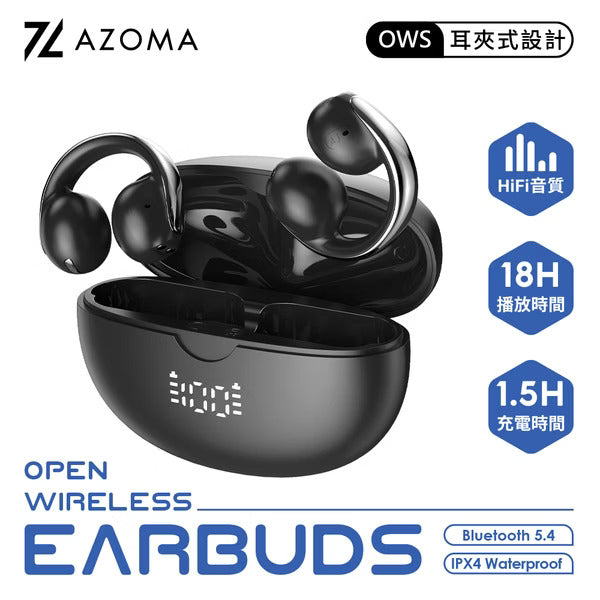 AZOMA Z1 耳夾式藍牙耳機