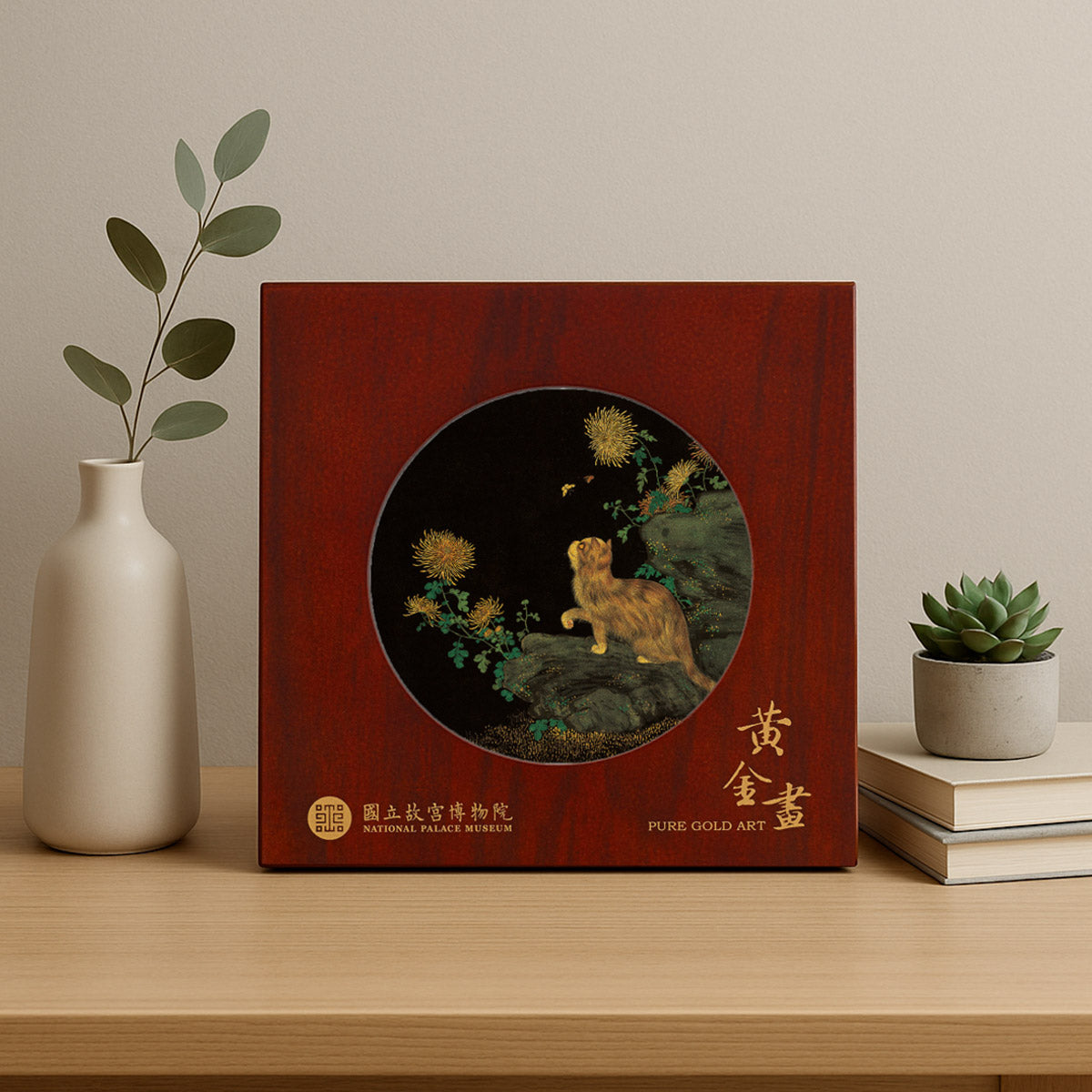 品金品 巧緻系列 耄耋同春冊 菊花貍奴