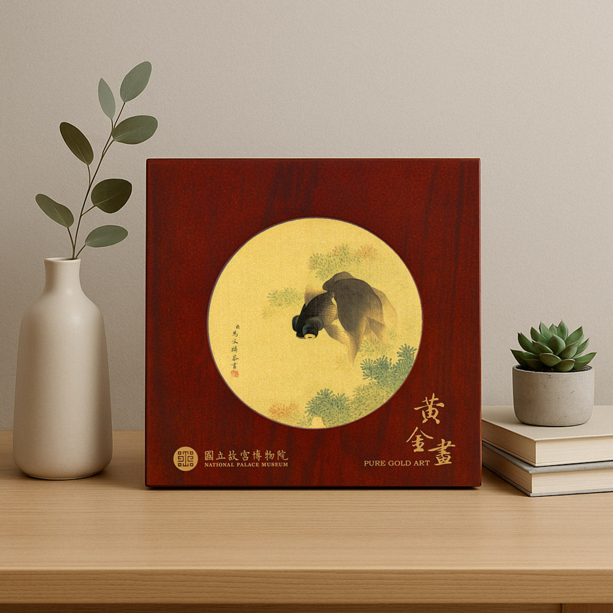 品金品 巧緻系列 魚藻冊 金魚