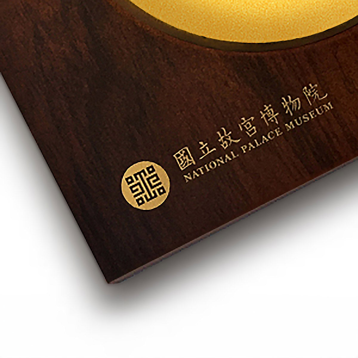 品金品 巧緻系列 萬壑松風圖