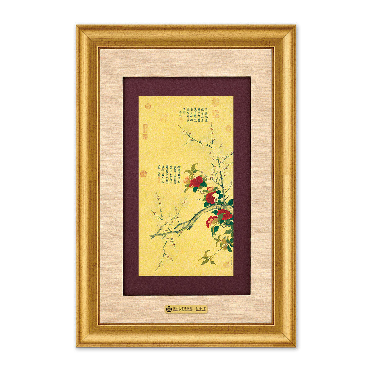 品金品 富貴W系列 白梅山茶