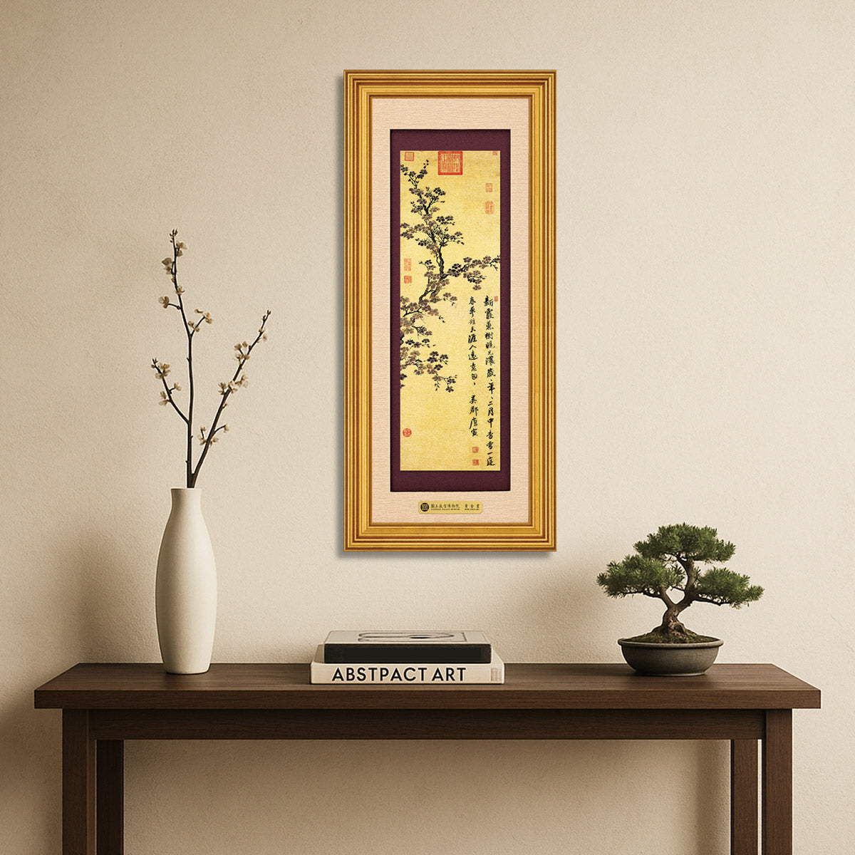 品金品 富貴S系列 杏花