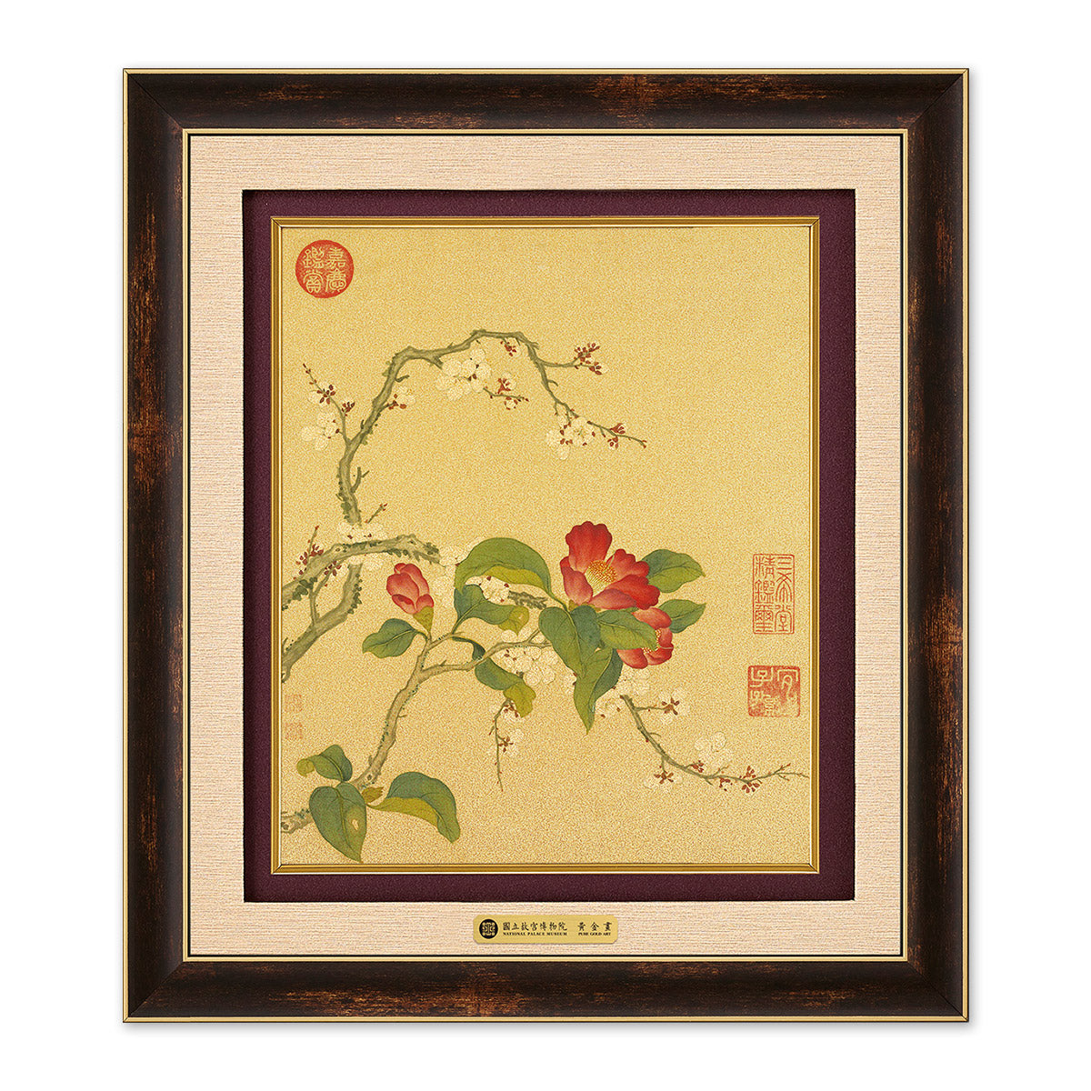 品金品 錦繡F系列 梅花山茶