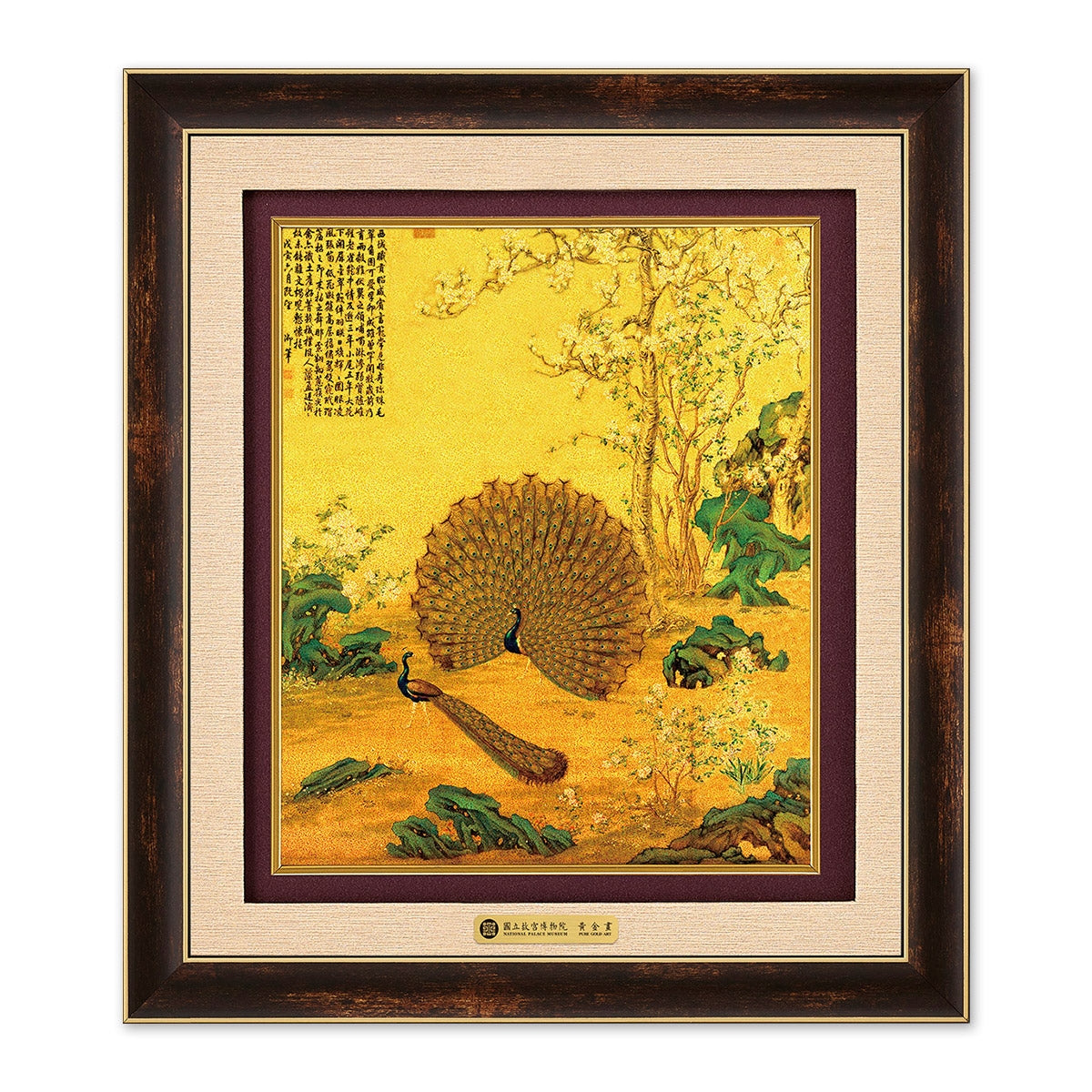 品金品 錦繡F系列 孔雀開屏