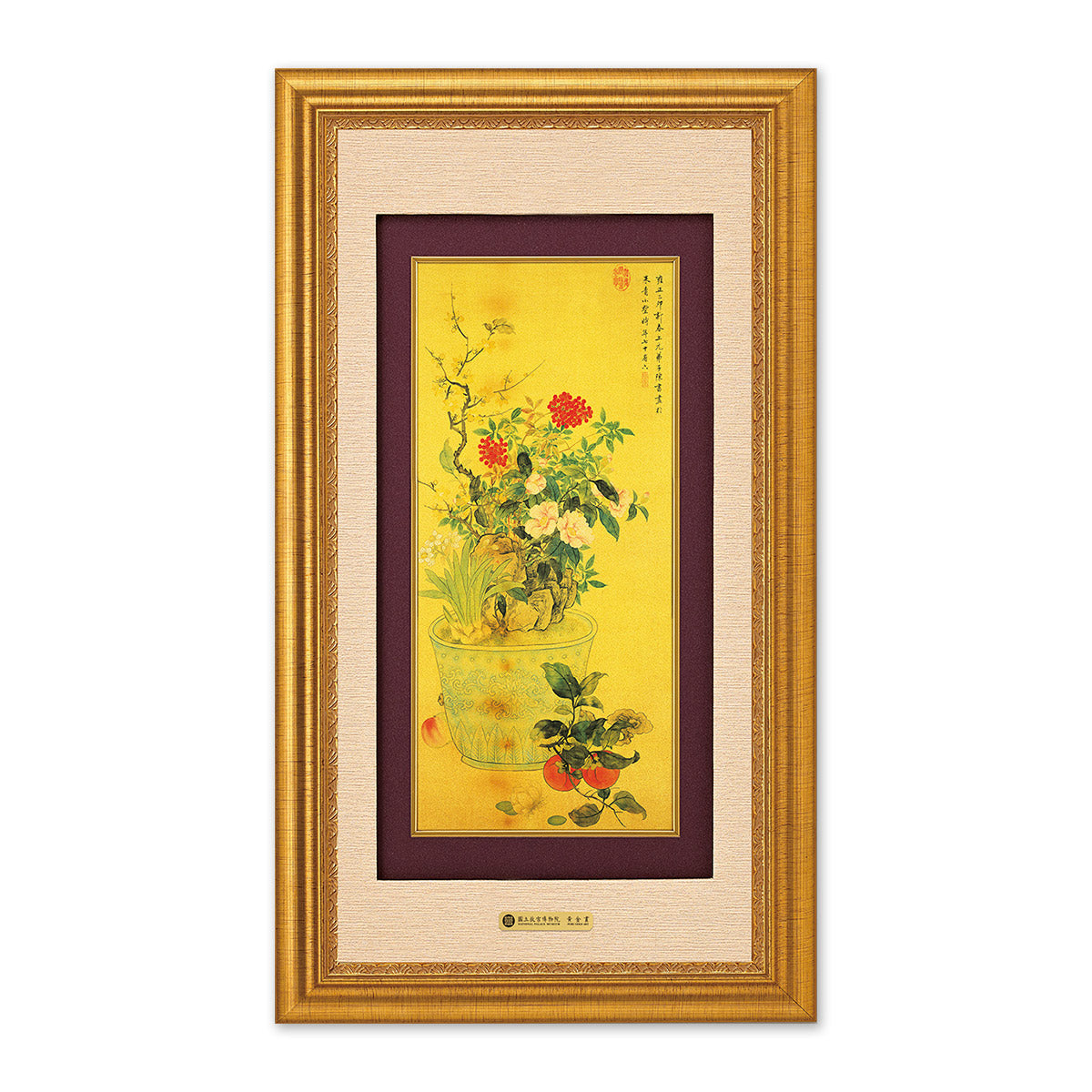 品金品 錦繡R系列 歲朝麗景
