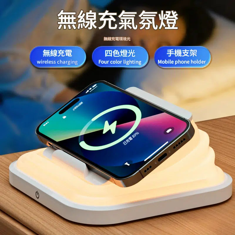 15W磁吸無線充折疊多功能小夜燈 護眼閱讀小夜燈