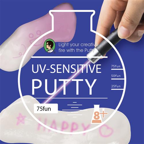 賽先生科學工廠 科學黏土 UV變色(自)