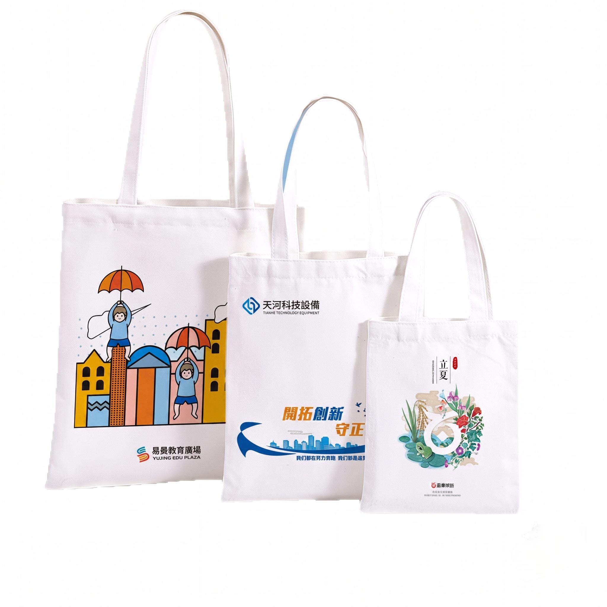 客製化圖案LOGO帆布袋